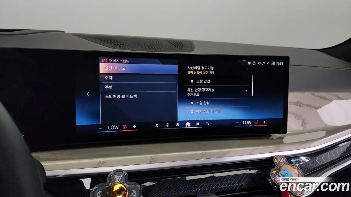 BMW X7 (G07) id 1693868 из Кореи 8