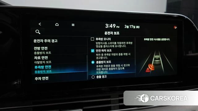 Hyundai The New Grandeur IG id 3800439 из Кореи 8