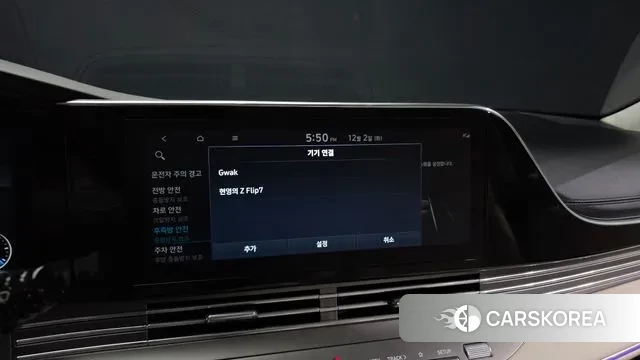 Hyundai The New Grandeur IG id 3432326 из Кореи 8