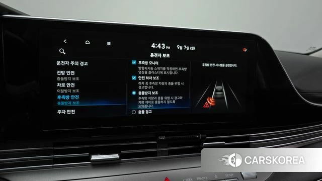 Hyundai The New Grandeur IG id 4775831 из Кореи 8