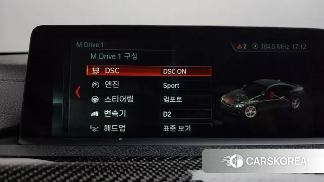 BMW M4 (F82) id 3773324 из Кореи 8