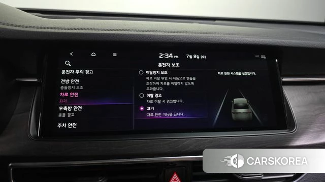 Kia K7 Premier id 4562789 из Кореи 8