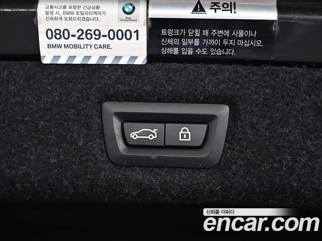 BMW 5 Series (G30) id 2876804 из Кореи 8