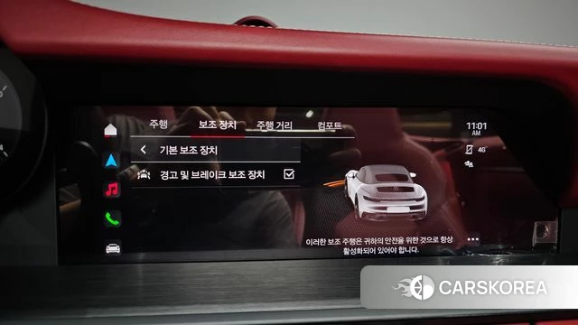 Porsche 911(992) id 4533292 из Кореи 8