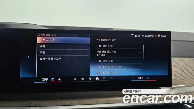 BMW X7 (G07) id 2949060 из Кореи 8