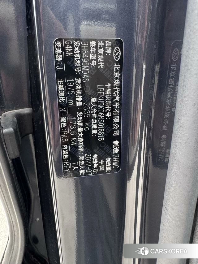 Hyundai Kustu id 4329195 из Китая 8