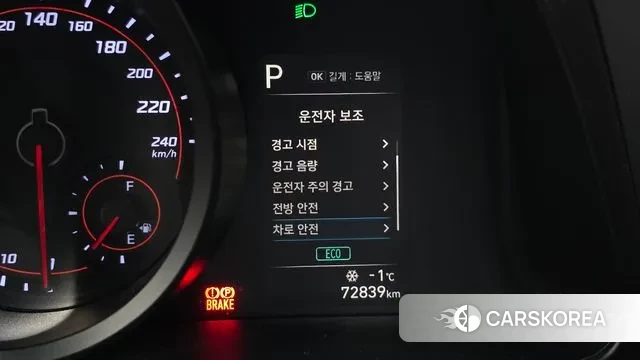 Hyundai Avante (CN7) id 3577658 из Кореи 8