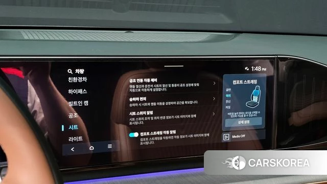 Hyundai Grandeur Hybrid (GN7) id 4280495 из Кореи 8