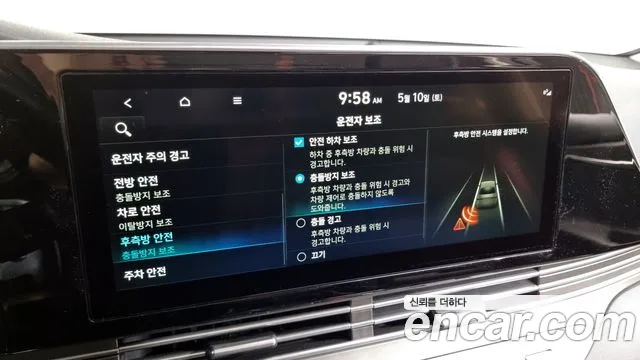 Hyundai The New Grandeur IG Hybrid id 2709248 из Кореи 8