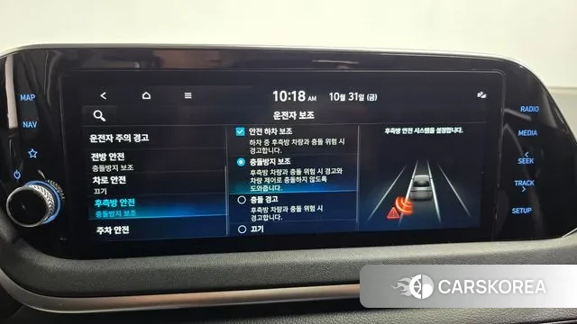 Hyundai Sonata (DN8) id 3311428 из Кореи 8