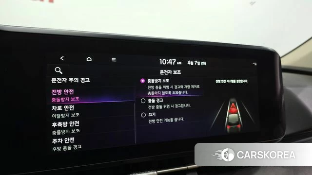 Kia Carnival 4th generation id 3897457 из Кореи 8