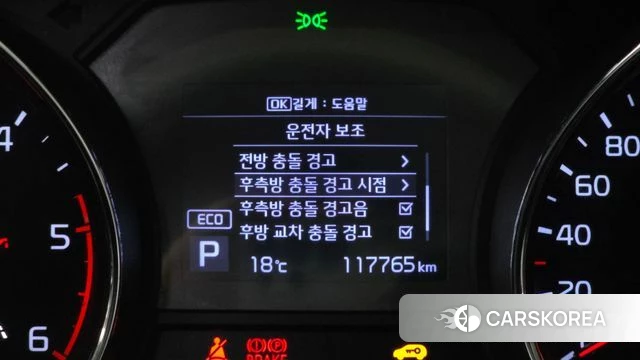 Kia The New Carnival id 4310864 из Кореи 8