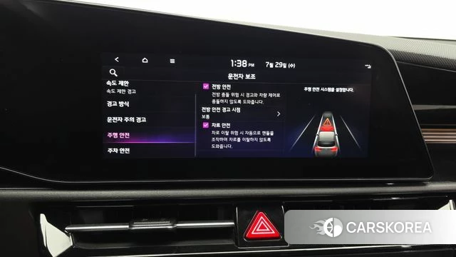 Kia Di All New Niro EV id 4641076 из Кореи 8