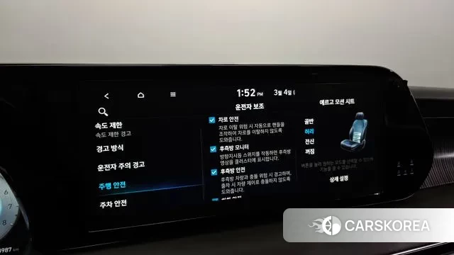 Hyundai The New Palisade id 3740452 из Кореи 8