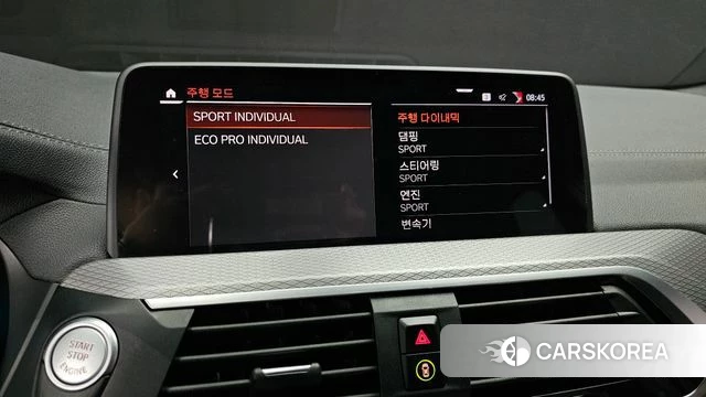 BMW X4 (G02) id 4482630 из Кореи 8