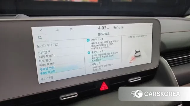 Hyundai Ionic 5 id 3100091 из Кореи 8