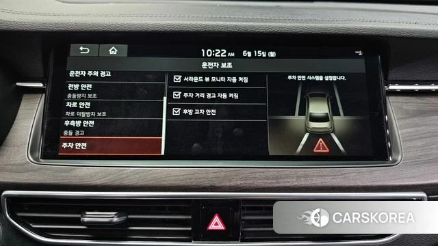 Kia K7 Premier id 4458938 из Кореи 8
