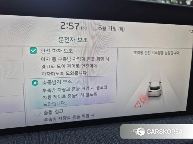 Kia EV6 id 4443691 из Кореи 8