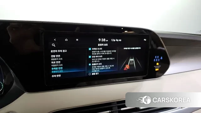 Hyundai Palisade id 3443485 из Кореи 8