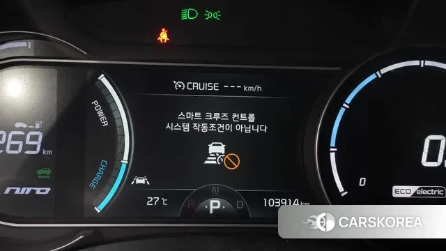 Kia Niro EV id 2999307 из Кореи 8
