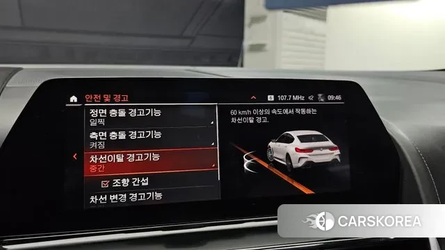 BMW 8 Series (G15) id 3144127 из Кореи 8