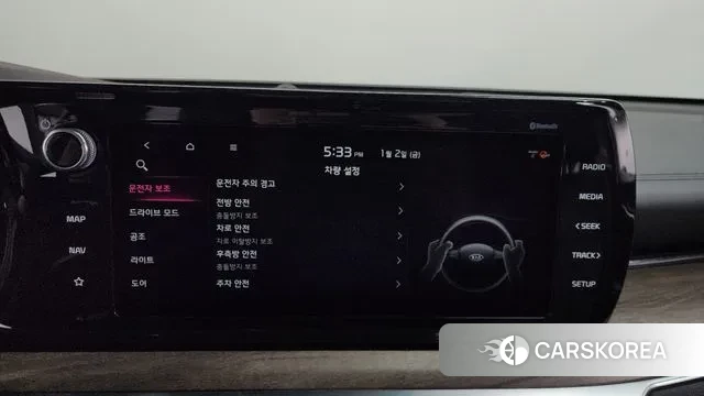 Kia K5 3rd generation id 3541075 из Кореи 8