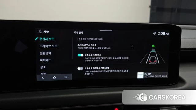 Kia The New K8 Hybrid id 4617602 из Кореи 8