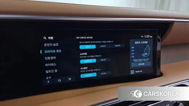 Hyundai Palisade (LX3) id 3731516 из Кореи 8