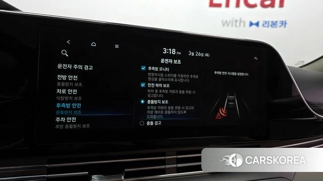 Hyundai The New Grandeur IG id 3842706 из Кореи 8