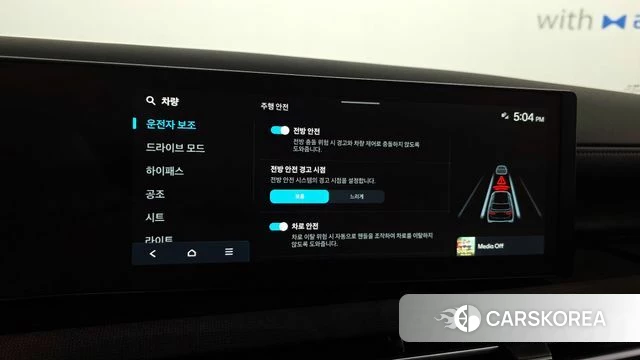 Hyundai The New Tucson (NX4) id 3934118 из Кореи 8