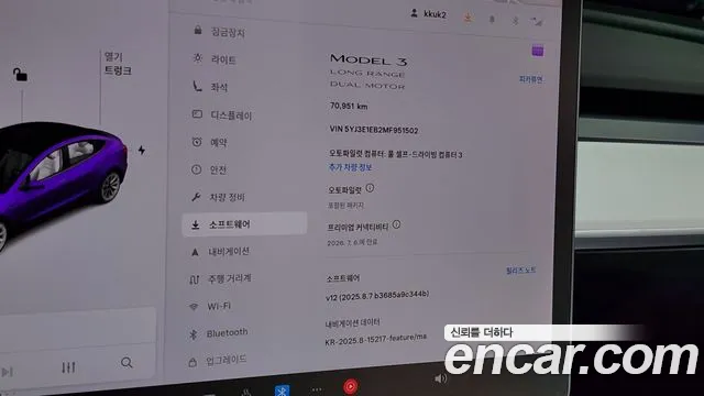 Tesla Model 3 id 2806874 из Кореи 8