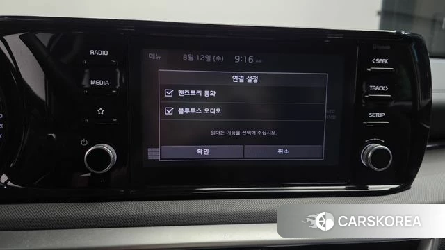 Kia K5 3rd generation id 4692666 из Кореи 8