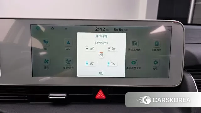 Hyundai Ionic 5 id 3017207 из Кореи 8