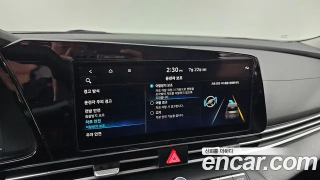 Hyundai Avante (CN7) id 2954747 из Кореи 8