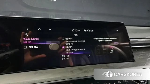 Kia K8 Hybrid id 2915128 из Кореи 8