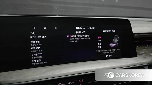 Kia K8 Hybrid id 4533967 из Кореи 8