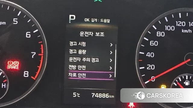 Kia K5 3rd generation id 3591412 из Кореи 8