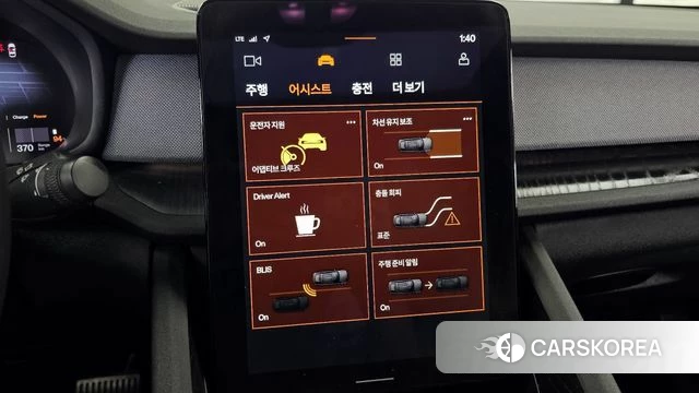 Polestar Polestar 2 id 3964764 из Кореи 8