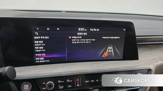 Kia K8 Hybrid id 4293045 из Кореи 8