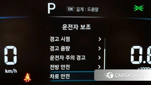 Hyundai Casper id 3841422 из Кореи 8