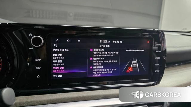 Kia K5 3rd generation id 4657742 из Кореи 8