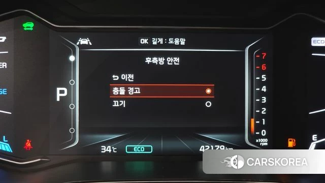 Kia The New Niro id 4672262 из Кореи 8