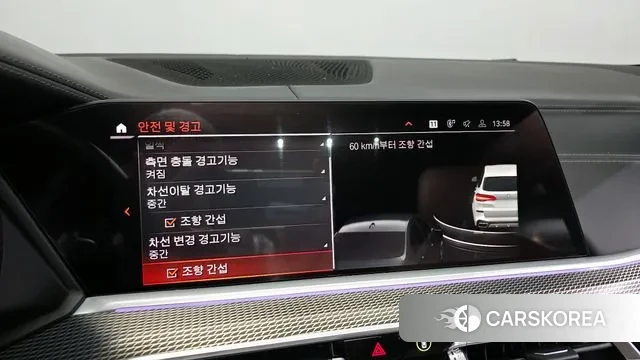 BMW X5 (G05) id 3770310 из Кореи 8