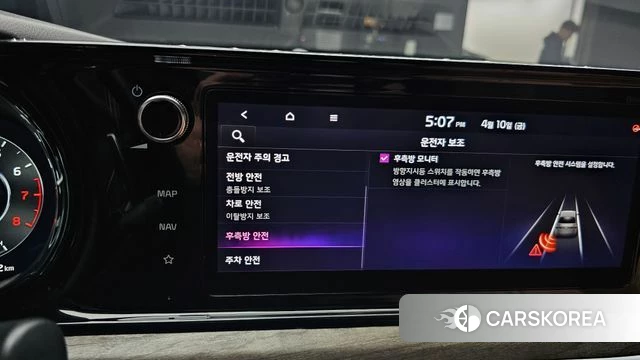 Kia K5 3rd generation id 3916216 из Кореи 8