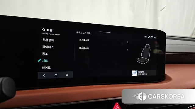 Kia The New K8 Hybrid id 3605506 из Кореи 8