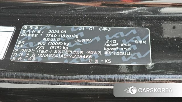 Kia K5 3rd generation id 4443365 из Кореи 8