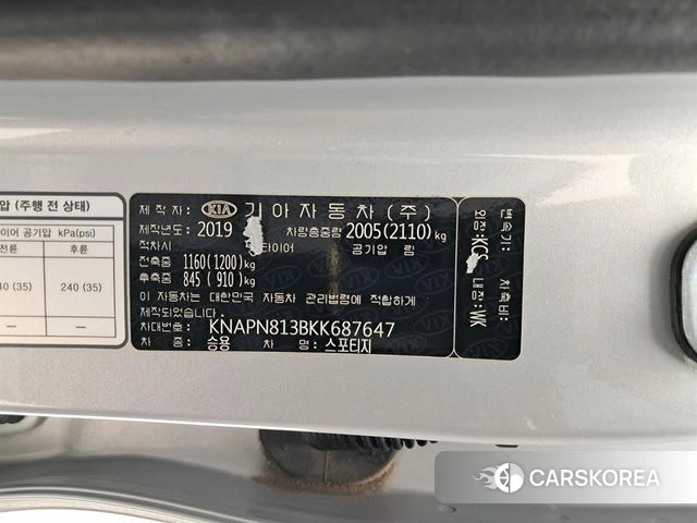 Kia Sportage The Bold id 4371606 из Кореи 8