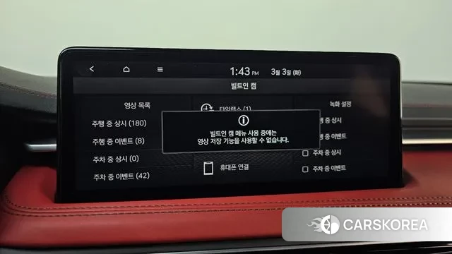 Genesis The New G70 id 3735352 из Кореи 8