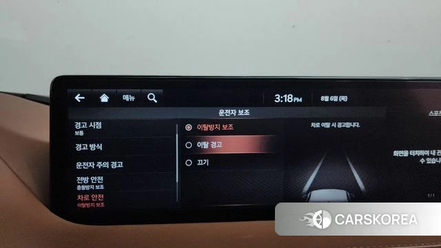 Genesis G80 (RG3) id 4672025 из Кореи 8