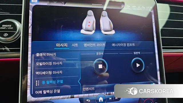 Mercedes-Benz S-Class W223 id 3529092 из Кореи 8